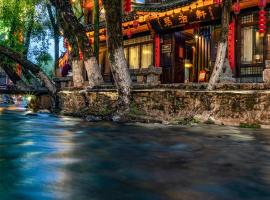 Jun Bo Xuan Boutique Hotel, hotel near Nanmen Bridge, Lijiang