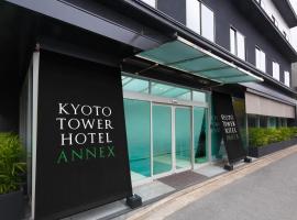 Kyoto Tower Hotel Annex