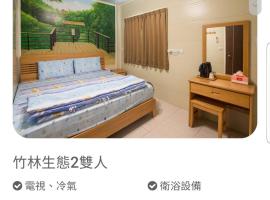 Yu Jing 6.8, מלון בשייאו ליוקיו
