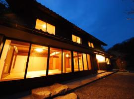 Cominka Hotel Shiki no Ie - Vacation STAY 89847, hotel med parkering i Mitake