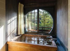 Futsukaichi Hot Spring - Daimaru Besso, hotel with parking in Chikushino