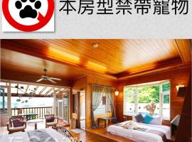 Moon River Villa, hotel near Nantou Guanyin Bridge, Puli