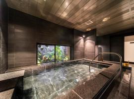 Super Hotel Premier Kanazawaeki Higashiguchi，金澤的SPA 飯店