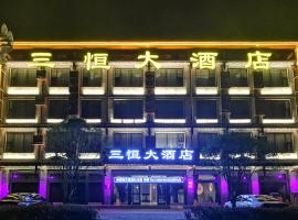 Sixuan Sanheng Hotel, hotel v destinaci Libo