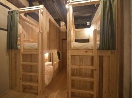 Sasayama Castle Town Guest House KOMEYA - Vacation STAY 92036, hotel a Sasayama