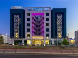 Hafawah Suites, hotel near Al Rashid Mega Mall, Al Madinah