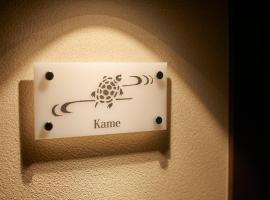 "Sasayama Jyokamachi Guest House KURIYA Semi Double Bunk Bed Cabin for 2-4 Pax - Vacation STAY 91845 ", hotel a Sasayama