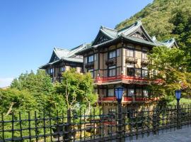 Fujiya Hotel, hotel di lusso a Hakone