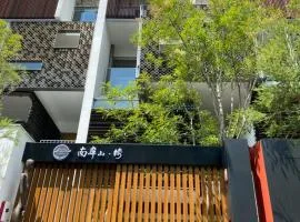 南岸山綺Yamaki Share House