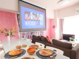 Du Etowaaru, hotell i Nagoya