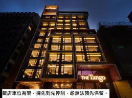 The Tango Hotel Taipei Jiantan, hotelli Taipeissa lähellä maamerkkiä Shilinin iltatori