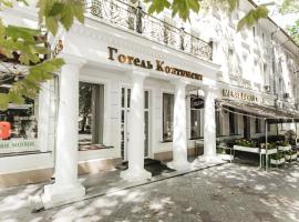 Готель Континент Миколаїв, hotel with parking in Mykolaiv