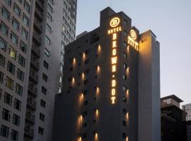 Seomyeon Brown-dot hotel Gold, hotel in Busan