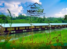 Nakakiri Resort & Spa, hotel in zona Pha Tat Waterfall, Hin Dat