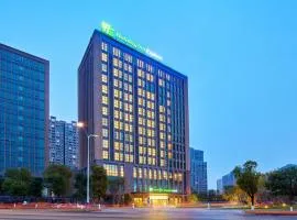 Holiday Inn Express Chongqing University Town by IHG