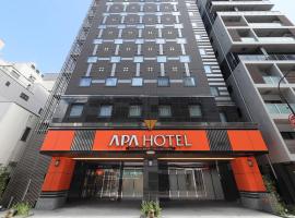APA Hotel Nihombashi Bakuroyokoyama Ekimae, hotel in Chuo Ward, Tokyo