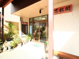 Banshoukaku, holiday rental in Tsushima