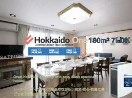 Sapporo - House / Vacation STAY 4995