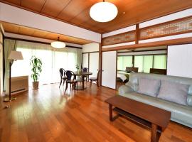 山葵-WASABI, дом для отпуска в Камакуре
