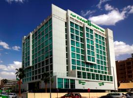 Holiday Inn Meydan, an IHG Hotel: Riyad'da bir Holiday Inn oteli