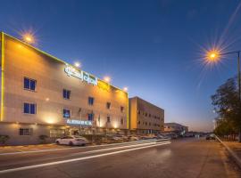 Al Muhaidb Khanshalila, viešbutis Rijade, netoliese – Prekybos centras „Al Qasr Mall“