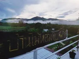 Baan Mai Hom Resort Suan Phueng