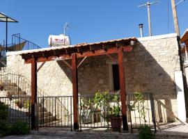 John' s House in Omodos, khách sạn ở Limassol