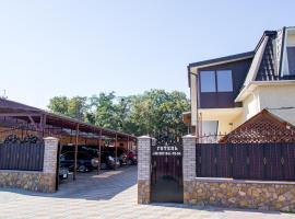 Готель-ГАЙСИН-Ресторан, Hotel in Haysyn