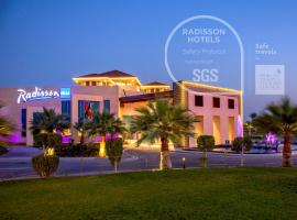 Radisson Blu Resort, Al Khobar Half Moon Bay、ハーフ・ムーン・ベイのホテル
