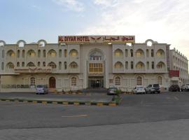 Al Diyar Hotel, hotell i Nizwa