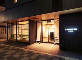 THE POCKET HOTEL Kyoto Karasuma Gojo, hotel en Distrito de Shimogyo, Kioto