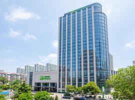 Holiday Inn Qingdao City Center, an IHG Hotel - May 4th Square โรงแรมในชิงเต่า