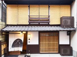Kyoto Kamigyo-ku - House / Vacation STAY 13545, Villa in Kyōto