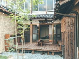 ゲストハウス 宰嘉庵 かなで GuestHouse Saikaan KANADE, ξενοδοχείο σε Maizuru