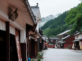 八百熊川 Yao-Kumagawa, Hotel in der Nähe von: Bahnhof Obama, Kumagawa