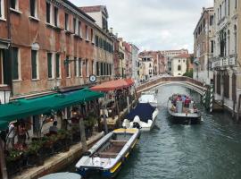 Blu Suite, hotel v Benátkách