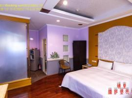 Wen Sha Bao Homestay, hotel v destinaci Puli