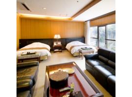 Okudogo Ichiyunomori - Vacation STAY 94802，松山的飯店