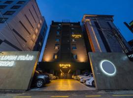 Goyo37 Hotel Osan by Aank, viešbutis mieste Osan, netoliese – Mulhyanggi medelynas