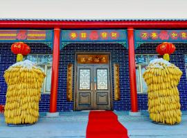 Rime Island Manzhaosongju Inn, farm stay in Jilin