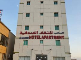 Al Basateen Hotel Rumays, hotel with parking in Rumays