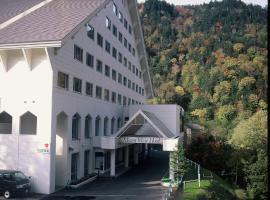 Mount View Hotel, hotel em Sounkyo Onsen, Kamikawa