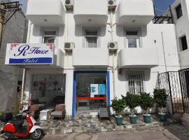 R HOUSE HOTEL, hotel in Bodrum City