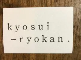 鏡水旅館/kyousuiryokan