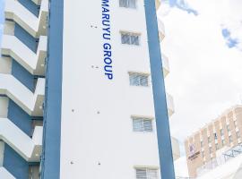 Hotel Tomas Asahibashi Station, h&ocirc;tel &agrave; Naha pr&egrave;s de&nbsp;: A&eacute;roport de Naha - OKA