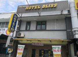 Hotel Bliss, hotel near Senai International Airport - JHB, Skudai