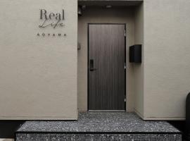 Real Life AOYAMA, hotel v Tokiu