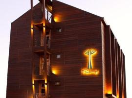 Rangi Pucon，普孔的飯店