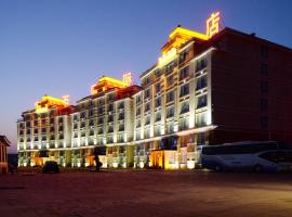 长白山宝石国际温泉度假酒店，位于延吉的酒店