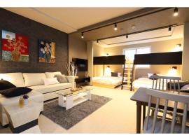 Uchi Living Stay AOZORA, hotel em Sapporo